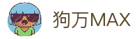 狗万·(MAX)股份有限公司官网